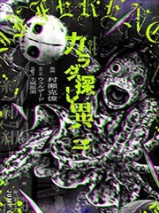 镜界行者 动画冒险国漫