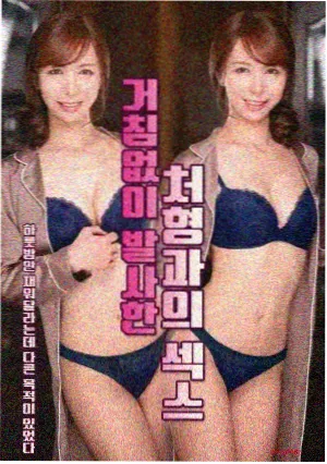 零号档案 悬疑单元剧